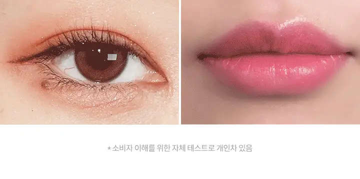 [대용량/저자극] 바닐라코 클린잇제로 립&아이리무버 300ml 상세페이지 7